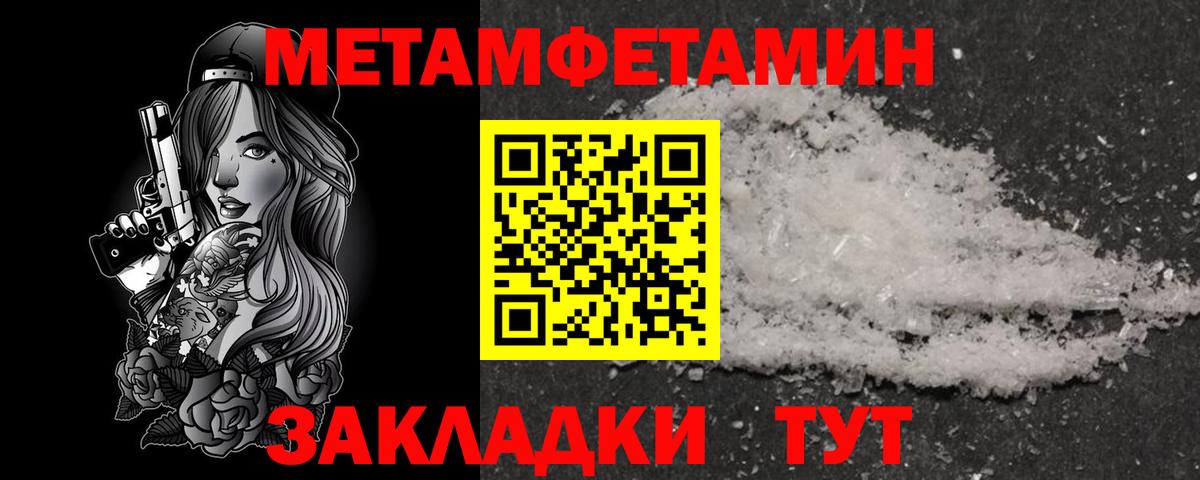 АМФ 97%  Амфетамин  Копейск  Вход с VPN 