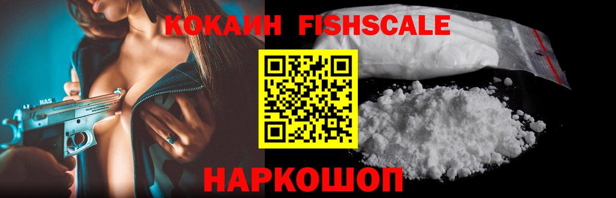 Кокаин Перу  COCAIN  Cocaine Эквадор  Копейск  Вход с VPN 