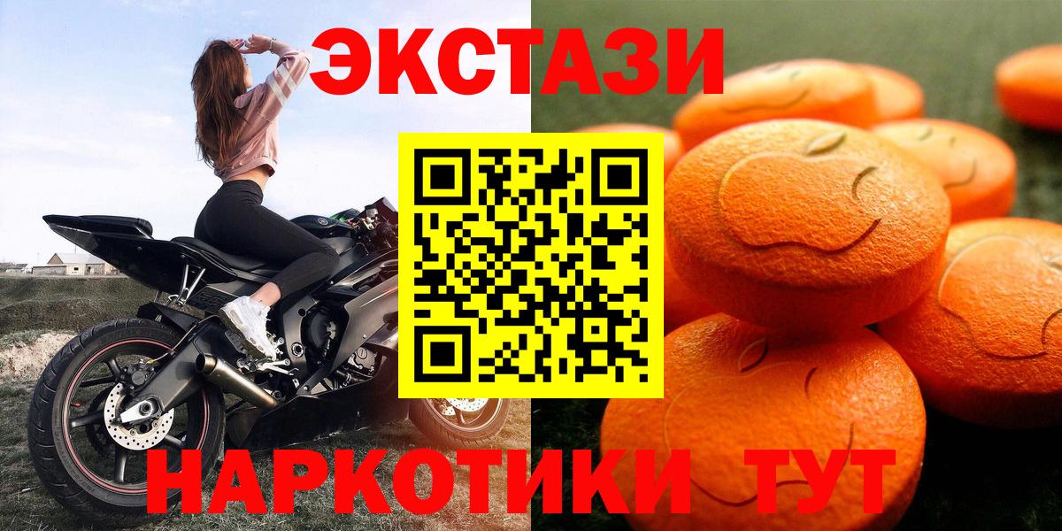 Экстази Cube Копейск