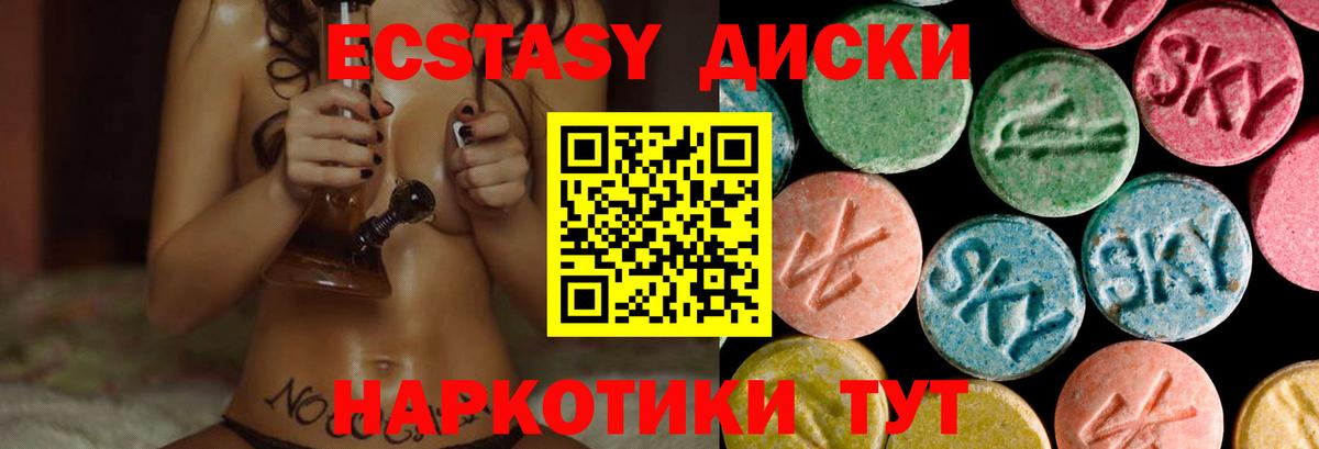 Копейск  Ecstasy  Вход с VPN  Ecstasy louis Vuitton  Ecstasy louis Vuitton 