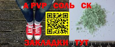 не бодяженный Кандалакша