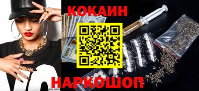 синтетический гашиш Камышлов