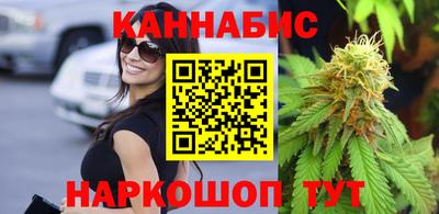 дистиллят марихуана Канаш