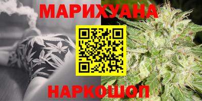 дистиллят марихуана Канаш