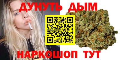дистиллят марихуана Канаш