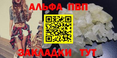синтетический гашиш Камышлов