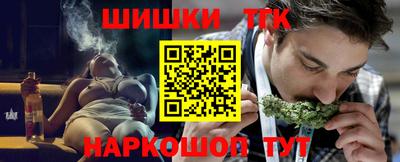 дистиллят марихуана Канаш