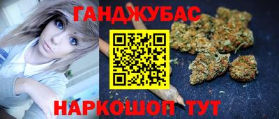 дистиллят марихуана Канаш