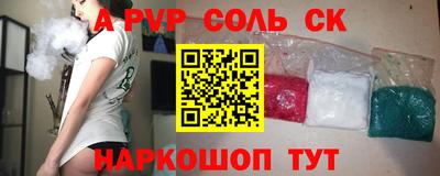 не бодяженный Кандалакша