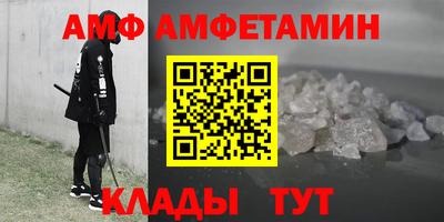 синтетический гашиш Камышлов