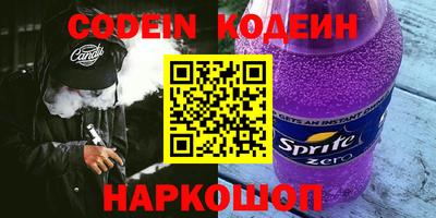 синтетический гашиш Камышлов