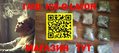 синтетический гашиш Камышлов