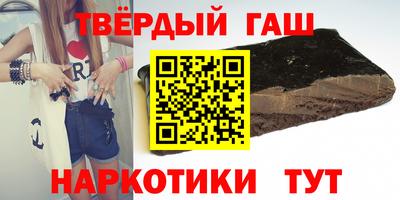гашик Кимры