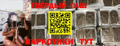 дистиллят марихуана Канаш
