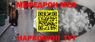 синтетический гашиш Камышлов