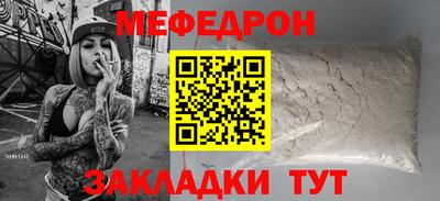 синтетический гашиш Камышлов