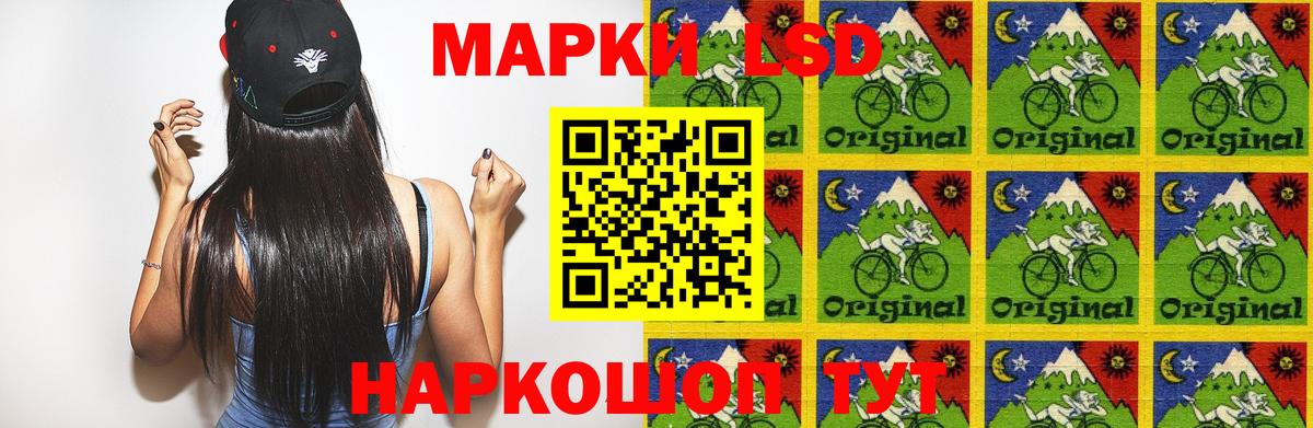 Лсд 25 экстази  Лсд 25 экстази ecstasy  Вход с VPN  ЛСД экстази ecstasy  Копейск 