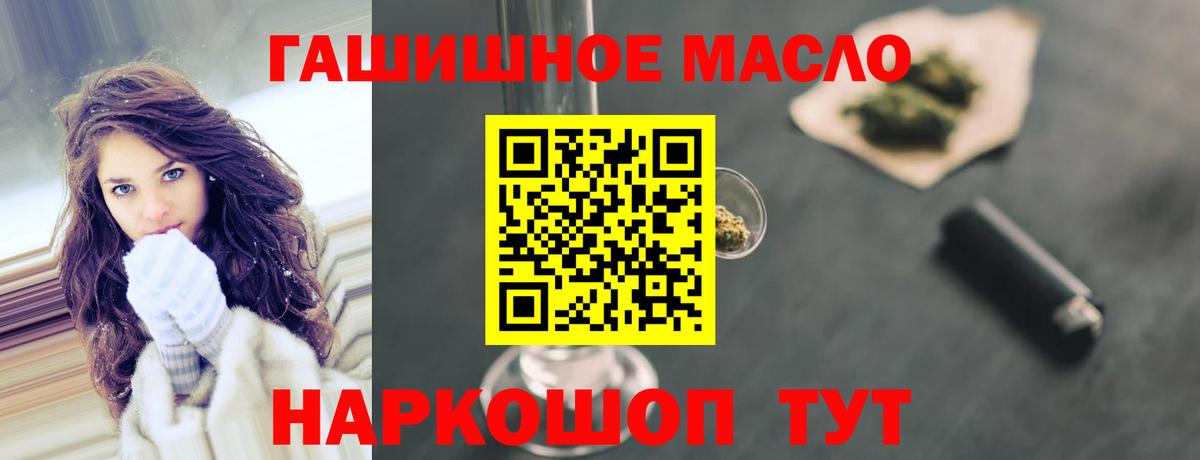 Дистиллят ТГК вейп с тгк Копейск