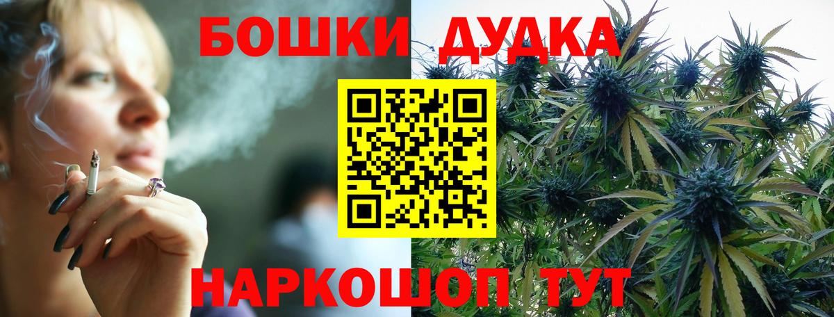 Марихуана THC 21%  Конопля THC 21%  Копейск  Марихуана SATIVA & INDICA  Вход с VPN 